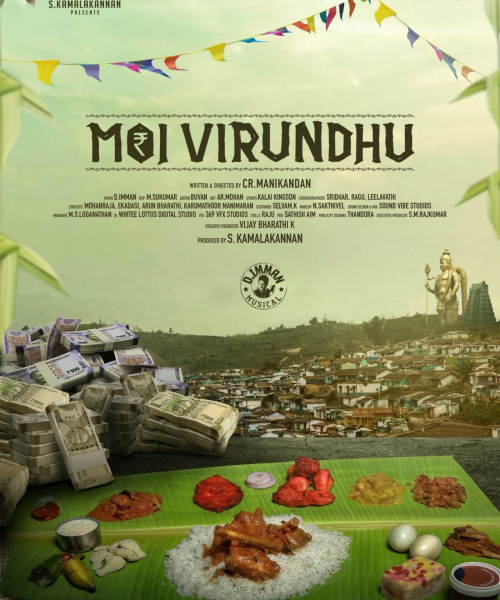 Moi Virundhu