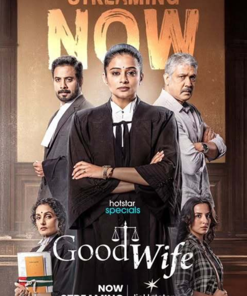 Good Wife